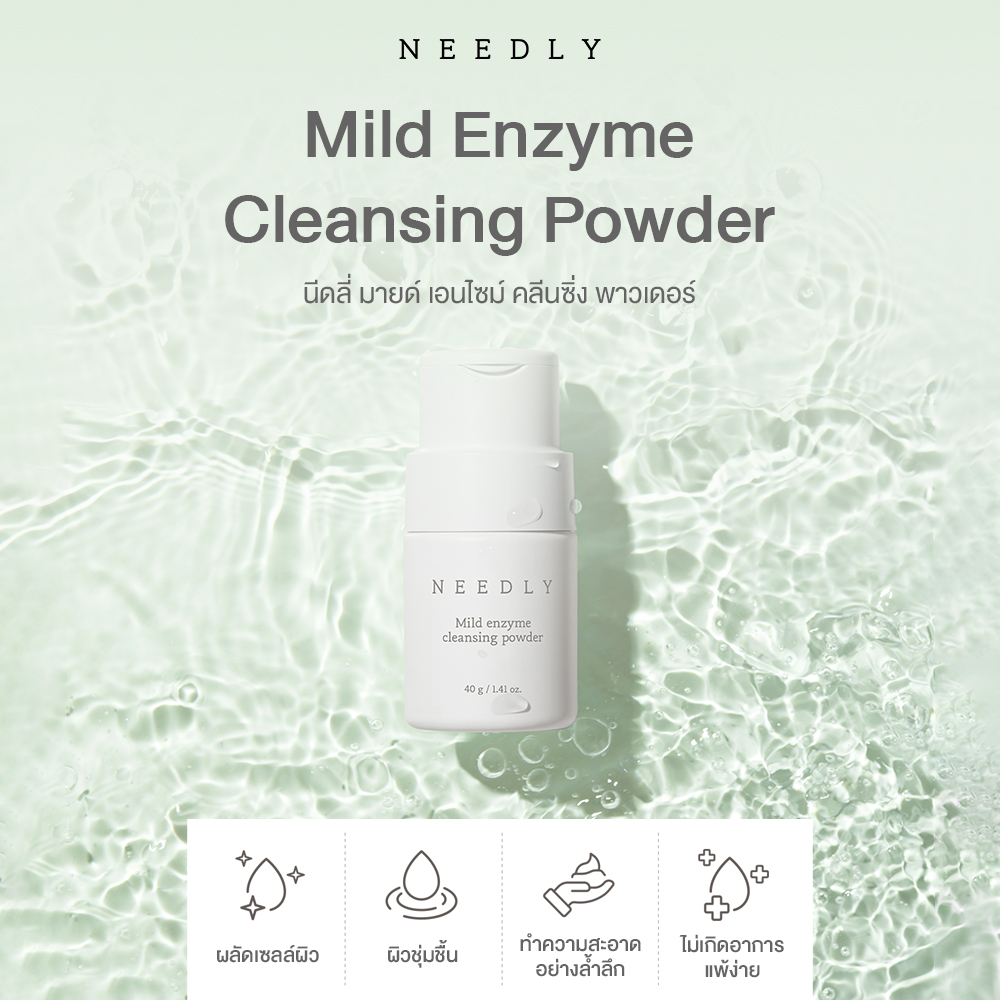 NEEDLY MILD ENZYME CLEANSING POWDER 40G